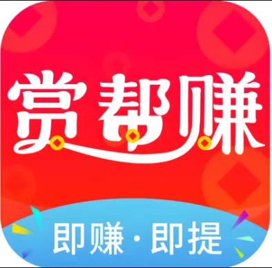 赏帮赚博客