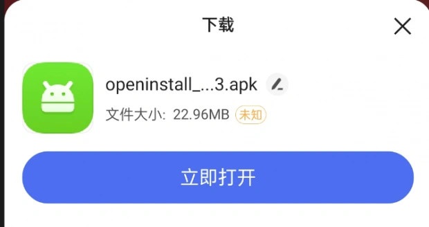 赏帮赚app下载安卓版安装  第2张