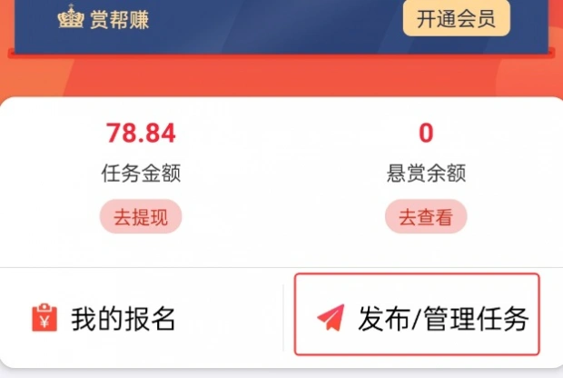 快乐秘方红包版小游戏赚钱是真的吗？真实评测后的数据大公开  第2张