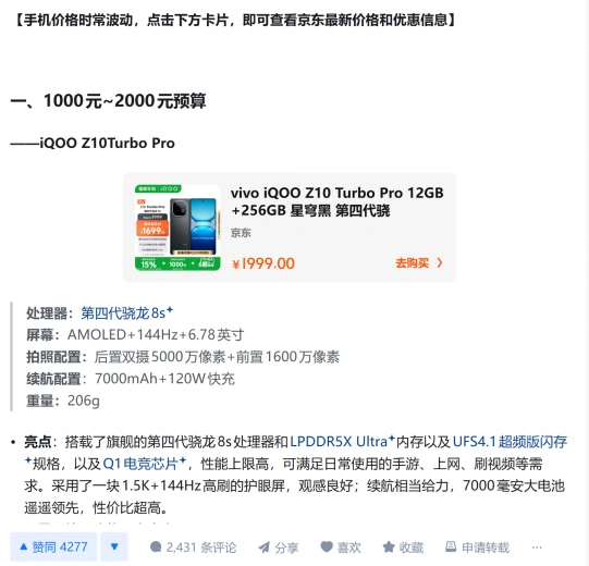 赚钱软件哪个赚钱多又快？说说这3个能赚钱多又快的类型APP  第2张