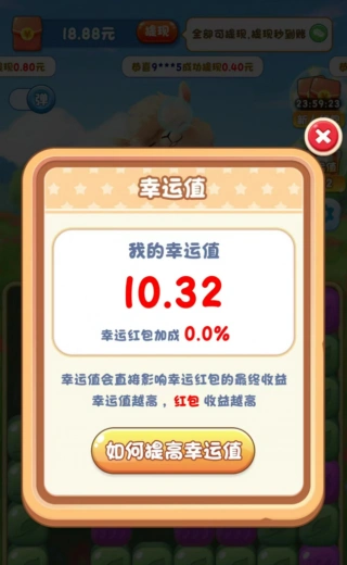 亲测赚钱排行榜第一名的3款小游戏后，分享玩游戏每天赚20元不是问题的方法  第2张