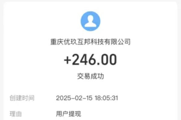 赏帮赚一天能赚多少钱？努力3-5个小时可赚50元以上  第1张